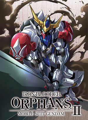 機動戦士ガンダム 鉄血のオルフェンズ 弐　特装限定版 Blu-ray　VOL.01