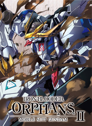 機動戦士ガンダム 鉄血のオルフェンズ 弐　特装限定版 Blu-ray　VOL.09