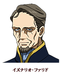 イズナリオ・ファリド