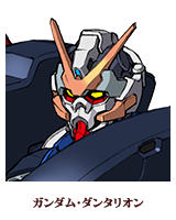 ガンダム・ダンタリオン