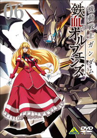 機動戦士ガンダム 鉄血のオルフェンズ DVD 第6巻