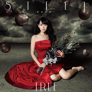 TRUE「STEEL ‐鉄血の絆‐」ジャケット表面