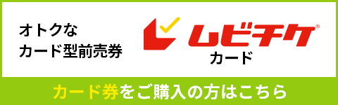 メイジャー通販